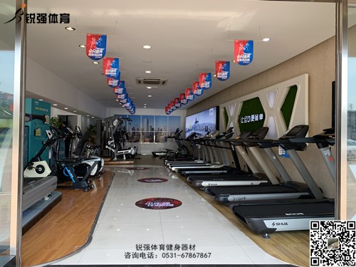 锐强体育店内的开云手机入口站官网-开云(中国)
